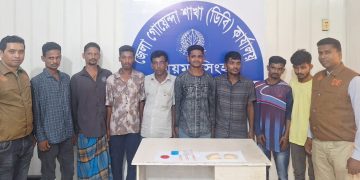 ময়মনসিংহে ডিবি পুলিশের অভিযানে হেরোইন-ইয়াবা-গাঁজাসহ আট মাদক ব্যবসায়ী গ্রেপ্তার