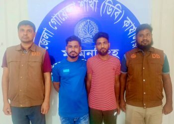 ময়মনসিংহে ডিবির অভিযানে চিহ্নিত দুই চাঁদাবাজ গ্রেফতার,