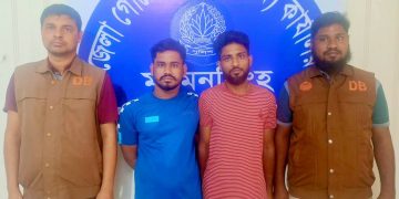 ময়মনসিংহে ডিবির অভিযানে চিহ্নিত দুই চাঁদাবাজ গ্রেফতার,