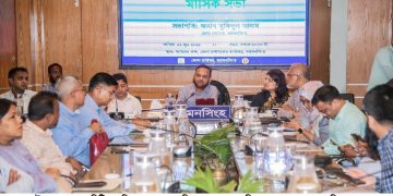 জনগণের দুর্ভোগ নয়, স্বস্তি নিশ্চিত করুন” জেলা প্রশাসক মুফিদুল আলম