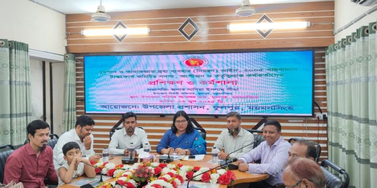 তামাক নয়, সুস্থ জীবনের শপথে ফুলপুরে প্রশিক্ষণ কর্মশালা