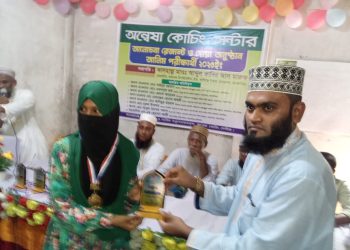 কাশিগঞ্জ বাজারে শিক্ষার আলো ছড়াচ্ছে অন্বেষা কোচিং সেন্টার