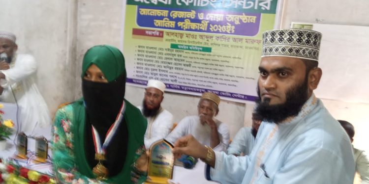 কাশিগঞ্জ বাজারে শিক্ষার আলো ছড়াচ্ছে অন্বেষা কোচিং সেন্টার