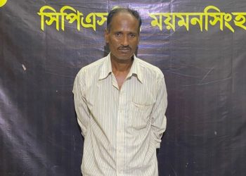 ময়মনসিংহে র‌্যাব-১৪’র অভিযানে ২ বছরের সাজাপ্রাপ্ত পলাতক আসামি গ্রেফতার