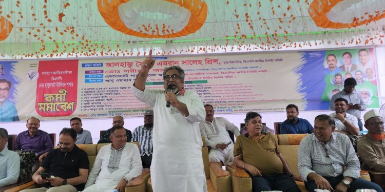 নির্বাচনের গ্যারান্টি আল্লাহ ও জনগণ: হালুয়াঘাটে বিএনপির কর্মী সমাবেশে এমরান সালেহ প্রিন্স