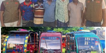ময়মনসিংহে আন্তঃজেলা চোরচক্রের ৫ সদস্য গ্রেফতার: উদ্ধার ২টি অটোরিকশা ও ১টি মিশুক