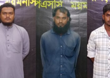 ত্রিশালে শিশু বলাৎকার, ঈশ্বরগঞ্জে গণধর্ষণ ও হত্যাকাণ্ড—র‌্যাব-১৪’র পৃথক অভিযানে তিন চাঞ্চল্যকর মামলার আসামি গ্রেফতার