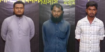 ত্রিশালে শিশু বলাৎকার, ঈশ্বরগঞ্জে গণধর্ষণ ও হত্যাকাণ্ড—র‌্যাব-১৪’র পৃথক অভিযানে তিন চাঞ্চল্যকর মামলার আসামি গ্রেফতার