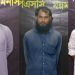 ত্রিশালে শিশু বলাৎকার, ঈশ্বরগঞ্জে গণধর্ষণ ও হত্যাকাণ্ড—র‌্যাব-১৪’র পৃথক অভিযানে তিন চাঞ্চল্যকর মামলার আসামি গ্রেফতার