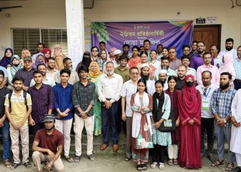 শহীদ সৈয়দ নজরুল ইসলাম কলেজের প্রতিষ্ঠা বার্ষিকী পালিত