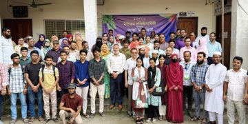 শহীদ সৈয়দ নজরুল ইসলাম কলেজের প্রতিষ্ঠা বার্ষিকী পালিত