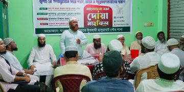 জুলাই-২৪’ গণঅভ্যুত্থানের শহীদদের স্মরণে হালুয়াঘাট জামায়াতের আলোচনা সভা ও দোয়া মাহফিল