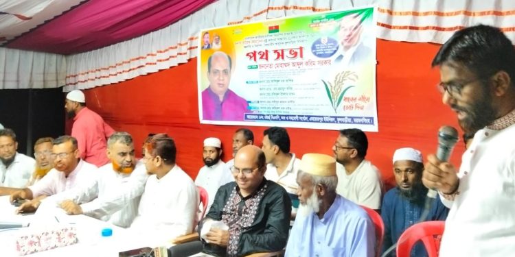 ময়মনসিংহে বিএনপির কেন্দ্র ঘোষিত ৩১ দফা বাস্তবায়নে পথসভা