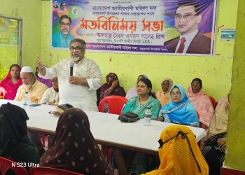 নারী বান্ধব রাজনীতি ও স্থানীয় সরকার শক্তিশালীকরণে প্রতিশ্রুতিবদ্ধ বিএনপি: এমরান