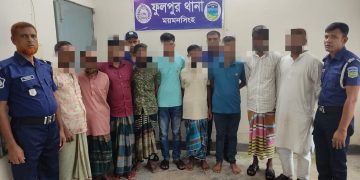 ফুলপুরে জুয়ার আসরে পুলিশের হানা: ৯ আসামি গ্রেফতার