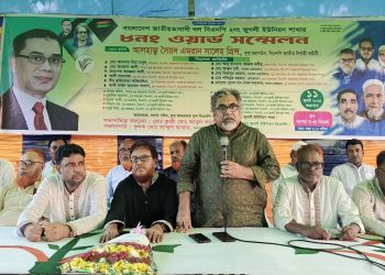 বিএনপিকে উসকে দিয়ে নির্বাচন বানচালের অপচেষ্টা চলছে: প্রিন্স