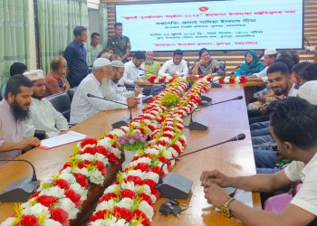 ফুলপুরে জুলাই পুনর্জাগরণ উপলক্ষে প্রস্তুতিমূলক সভা অনুষ্ঠিত