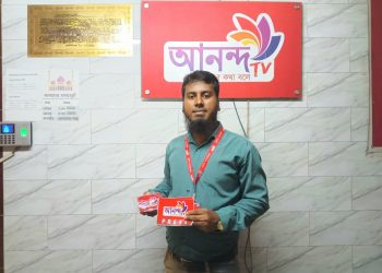 সত্যনিষ্ঠ পরিশ্রমের ফসল: আনন্দ টিভির জেলা প্রতিনিধি হলেন সৈয়দ মোর্শেদ কামাল মিজান