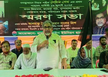 শহীদদের রক্তের ঋণ পরিশোধ করা আমাদের ইমানী দায়িত্ব : এমরান সালেহ প্রিন্স