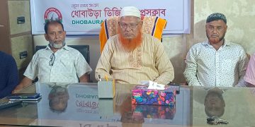 বেসরকারি স্কুল শিক্ষার্থীদের বৃত্তি পরীক্ষায় অংশগ্রহণের দাবিতে রোববার ময়মনসিংহে মানববন্ধন