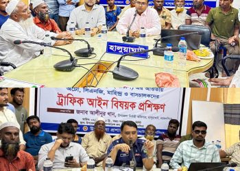 ট্রাফিক শৃঙ্খলায় জনসচেতনতা জরুরি: হালুয়াঘাটে চালকদের প্রশিক্ষণে ইউএনও আলীনূর খান
