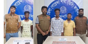 ময়মনসিংহে ডিবি পুলিশের পৃথক অভিযানে বিদেশি পিস্তল ও ট্যাপেন্টাডলসহ গ্রেফতার ৩