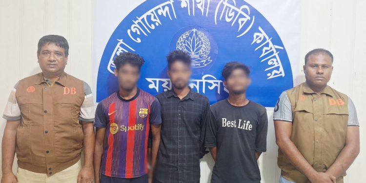 ময়মনসিংহে গোয়েন্দা পুলিশের অভিযানে ১৫ গ্রাম হেরোইনসহ গ্রেফতার ৩