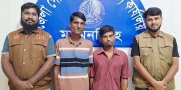 ফুলপুরে ৪০ গ্রাম হি’রো’ই’ন’সহ দুই মা’দ’ক ব্যবসায়ী গ্রেফতার