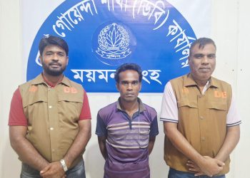 গৌরীপুরে জেলা গোয়েন্দা শাখার অভিযানে ১ কেজি গাঁজাসহ মাদক ব্যবসায়ী গ্রেফতার
