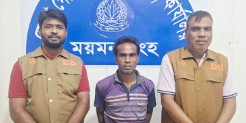 গৌরীপুরে জেলা গোয়েন্দা শাখার অভিযানে ১ কেজি গাঁজাসহ মাদক ব্যবসায়ী গ্রেফতার