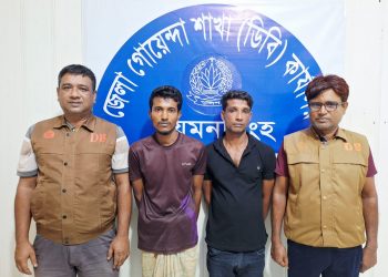 ময়মনসিংহে ডিবি পুলিশের পৃথক অভিযানে হেরোইন-ইয়াবাসহ গ্রেপ্তার ২