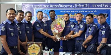 বিদায়ের অশ্রুতে  ভাসছে পিবিআই পরিবার