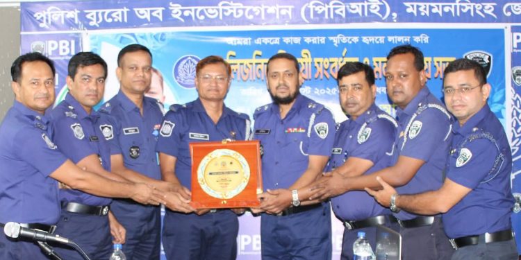 সহকর্মীদের হৃদয় জয় করে বিদায় নিলেন পিবিআই পরিদর্শক সালাহ উদ্দিন আহমেদ