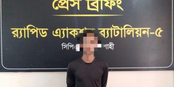 পূর্বধলায় অপহরণ ও ধর্ষণ মামলার প্রধান আসামি ফয়সাল গ্রেফতার, ভিকটিম উদ্ধার
