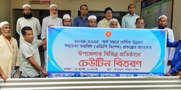শিক্ষার পরিবেশে স্বস্তি ফেরাতে ফুলপুরে শিক্ষা প্রতিষ্ঠানে ঢেউটিন বিতরণ