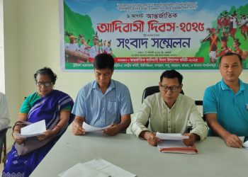 আন্তর্জাতিক আদিবাসী দিবস ঘিরে ময়মনসিংহে সংবাদ সম্মেলন, ৭ দফা দাবি পেশ