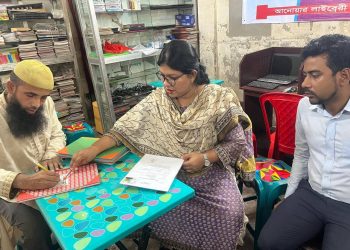 ফুলপুরে ভূমিসেবা সহায়তা কেন্দ্রসহ বিভিন্ন উন্নয়নমূলক প্রকল্প পরিদর্শন