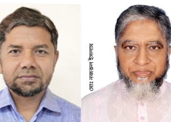 ত্রিশাল সমিতি’র আহবায়ক ডাঃ মতিউর ও সদস্য সচিব সাংবাদিক নজরুল