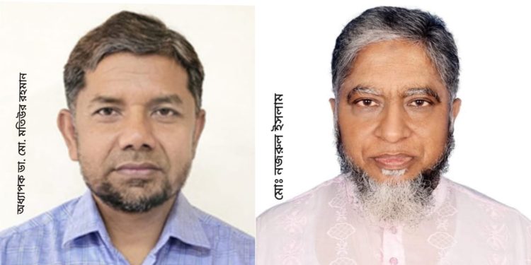 ত্রিশাল সমিতি’র আহবায়ক ডাঃ মতিউর ও সদস্য সচিব সাংবাদিক নজরুল