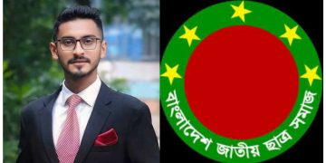 বাংলাদেশ জাতীয় ছাত্র সমাজের কেন্দ্রীয় সদস্য সচিব তওসীফ মুস্তফা তকী