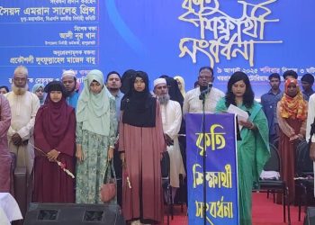 আওয়ামী লীগ সস্তা জিপিএ-কেন্দ্রিক শিক্ষায় জাতিকে ধ্বংসের দ্বারপ্রান্তে ঠেলে দিয়েছে-প্রিন্স