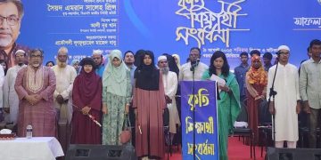 আওয়ামী লীগ সস্তা জিপিএ-কেন্দ্রিক শিক্ষায় জাতিকে ধ্বংসের দ্বারপ্রান্তে ঠেলে দিয়েছে-প্রিন্স