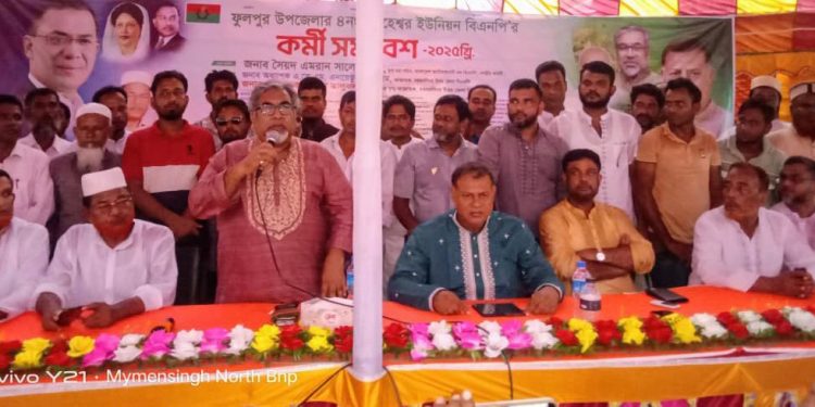 ধানের শীষের নিরঙ্কুশ বিজয়ের প্রতিশ্রুতি দিলেন এমরান সালেহ প্রিন্স