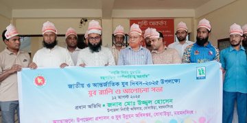 প্রযুক্তি নির্ভর যুবশক্তিতে অগ্রগতির পথে ধোবাউড়া