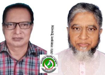 ময়মনসিংহ বিভাগীয় প্রেসক্লাবের পূর্ণাঙ্গ নির্বাহী কমিটি গঠন
