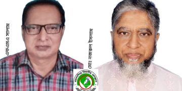 ময়মনসিংহ বিভাগীয় প্রেসক্লাবের পূর্ণাঙ্গ নির্বাহী কমিটি গঠন