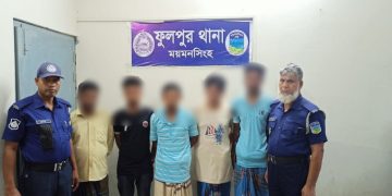 ফুলপুরে দু’জনকে জিম্মি করে মুক্তিপণ আদায়ের চেষ্টায় বিএনপি নেতা সহ ৫ জন গ্রেফতার