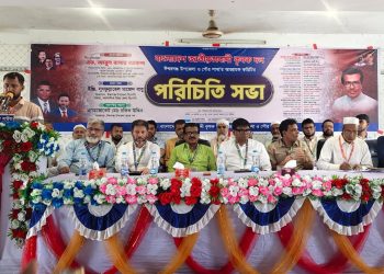 ঈশ্বরগঞ্জে নবগঠিত কৃষক দলের পরিচিতি সভা অনুষ্ঠিত