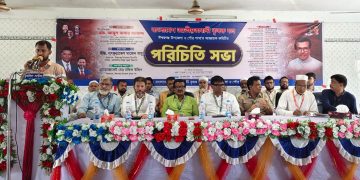 ঈশ্বরগঞ্জে নবগঠিত কৃষক দলের পরিচিতি সভা অনুষ্ঠিত