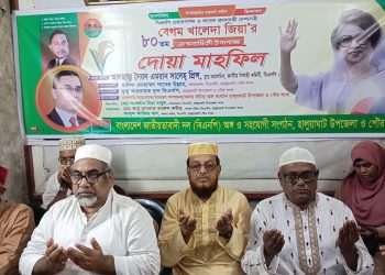 ফ্যাসিবাদের কাছে মাথা নত নয়, বেগম জিয়া গণতন্ত্রের ইতিহাস -এমরান সালেহ প্রিন্স